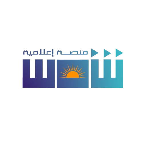 وكالة شمس الأخبارية